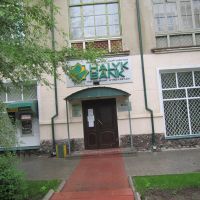 Halik Bank, Кара-Балта