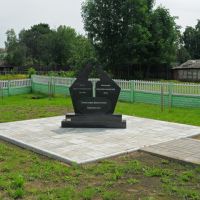 памятник жертвам Кормянского гетта, Корма