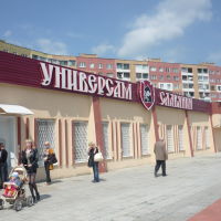 Магазин Славянин на рынке Спатканне, Борисов