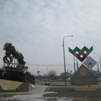город Волжский, Волжский