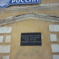Почта в  Борисоглебске, Борисоглебск