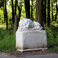 "Спящий лев" - старинная скульптура в городском саду, Шуя