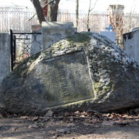 Старый памятник на Троицком кладбище., Шуя
