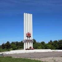 Мемориал воинам-шуянам, павшим в годы Великой отечественной войны 1941-1945 г.г., Шуя