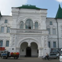 Дом Романовых, Кострома