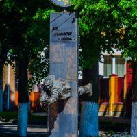 памятник влюблённым: «Свидание», Курск