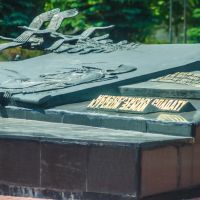 Гранитное надгробие «Неизвестному солдату Курской земли» на братской могиле., Курск