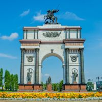 Триумфальная арка, Курск