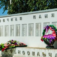 памятник воинам односельчанам погибшим в годы великой отечественной войны., Курск