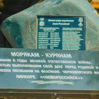 памятник морякам - курянам, павшим в годы Великой Отечественной войны, Курск