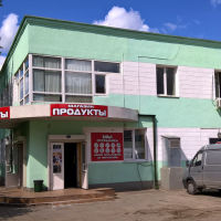 Открылся магазин продукты на ул. Хлебозаводская,3 (24.05.2016), Ивантеевка