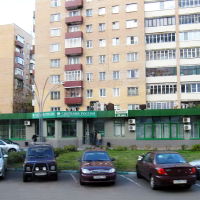 Сбербанк РФ (основной офис), Орехово-Зуево