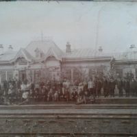 станция Болотная вокзал 1898год, Болотное