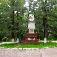 Памятник погибшим в гражданской войне 1918 г., Кизел