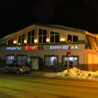 Магазин Елисей (Ночное фото)., Кизел