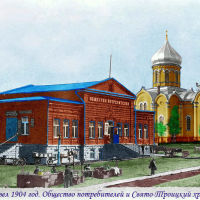 КИЗЕЛ  1904 год., Кизел