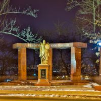 Памятник героям русско-японской войны 1904-1905 гг, Владивосток