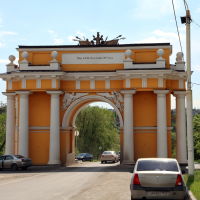 Триумфальная арка на старом Азовском тракте (Платовский проспект), Новочеркасск