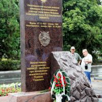 Памятник выпускникам НВВККУС, погибшим при исполнении воинского долга, и самому НВВККУС, Новочеркасск