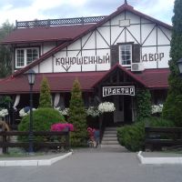 Ресторан в комплексе "Конюшенный двор", Рязань