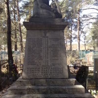братская могила финским солдатам, Приозерск