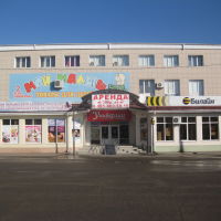 Универмаг, Буденновск