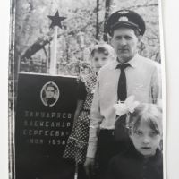 Закудряев Г.А.с дочками у могилы отца 1984г, Рассказово