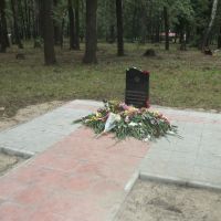 Памятник в парке воинам локальных войн, Болохово
