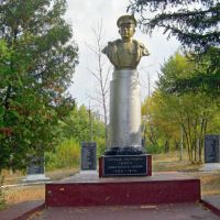 Памятник Герою советского союза Евгению Алехновичу, Зугрэс