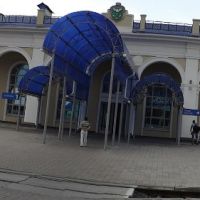 Вокзал, Славянск