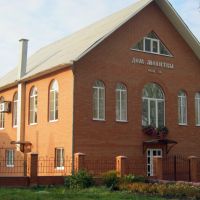 Дом молитвы христиан-баптистов, Харцызск