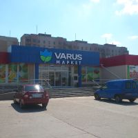 Микрорайон.  Супермаркет "VARUS"  Долинская, Долинская