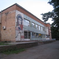 ресторан "Украинка" (бывший), Новоукраинка
