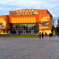 город  Ровно - Кинотеатр  УКРАИНА  -  2014 год, Ровно