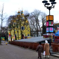 город Ровно - Центральный бульвар в 2014 году   (2), Ровно