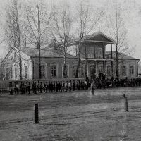 Будинок Кіценка на місці кінотеатру "спутник" 1933 рік, Мерефа
