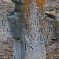 Бериславское кладбище очень старое. На нем сохранились в хорошем состоянии много каменных крестов, которым около 200 лет., Берислав