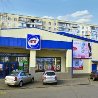 АТБ на Победе 6, Днепропетровск