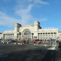 г.Днепр, вокзал ж/д станции Днепр, Днепропетровск