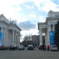 г.Днепр, архитектурный вход центрального парка, Днепропетровск