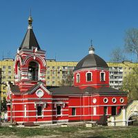 г.Днепр, церковь на жилмассиве Покровский, Днепропетровск