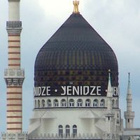 Mezquita en europa?.No una fabrica de cigarrillos., Дрезден