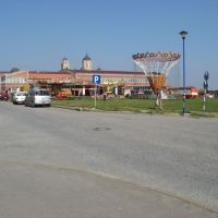 Kragujevac, Aerodrom, crkva i ringišpil, Крагуевач