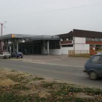 Kragujevac, pumpa Šumadija Centar, Крагуевач
