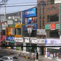 Jinhae [South Korea] - Vista Dal McDonalds, Чинхэ