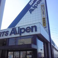 アルペン春日井店, Касугаи