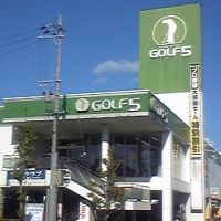 ゴルフ5春日井店, Касугаи