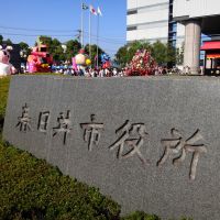春日井市役所, Касугаи