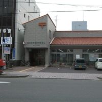 春日井市役所前郵便局 Kasugai City Hall-mae P.O., Касугаи
