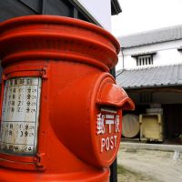 郵便ポスト（Old postbox）, Оказаки